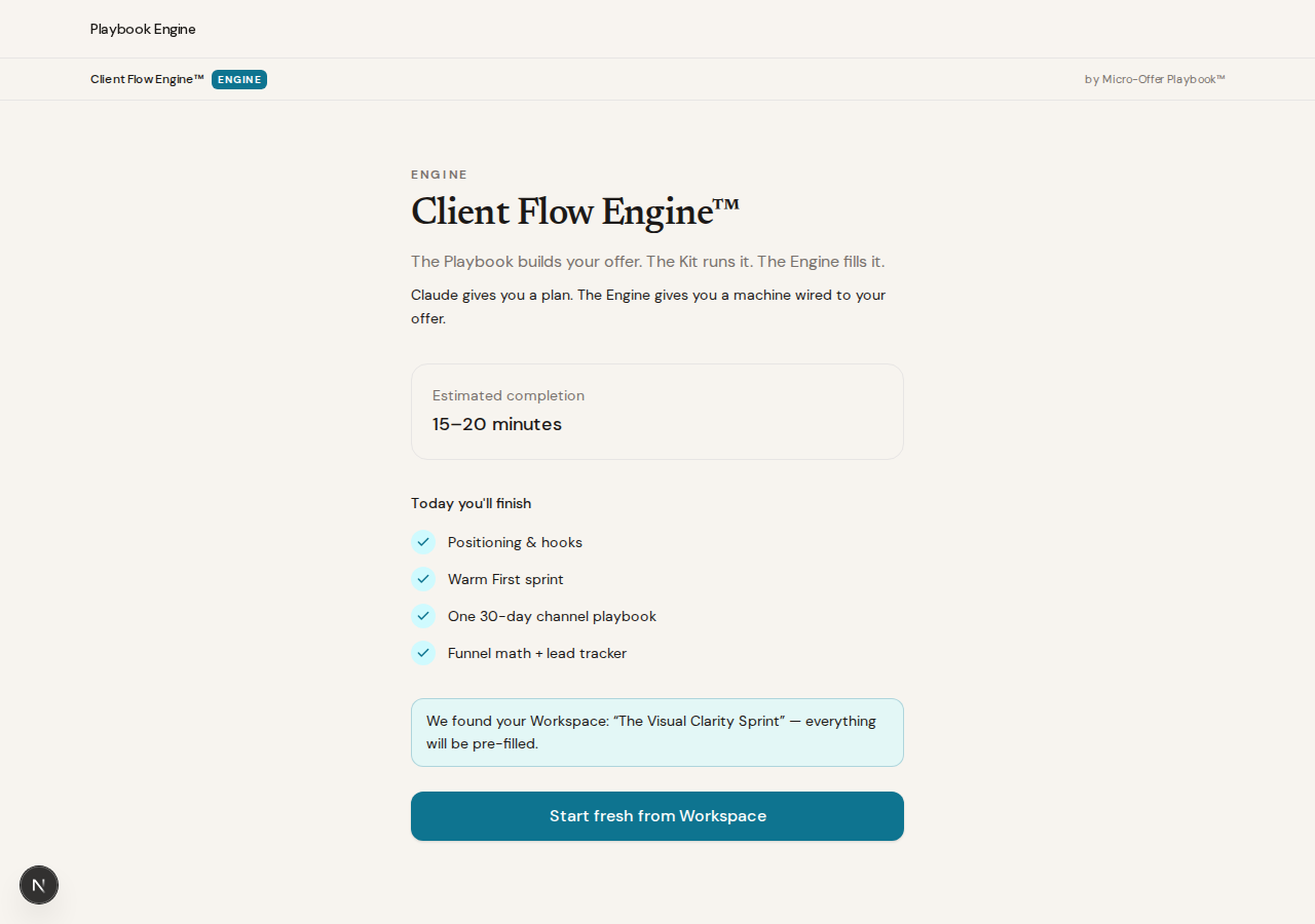 Engine welcome with Workspace pre-filled
